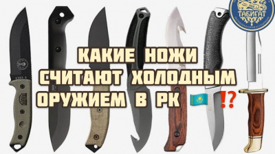 Ножи и Закон: Как Раскрывается История Халимназарова и Клуба Б-52